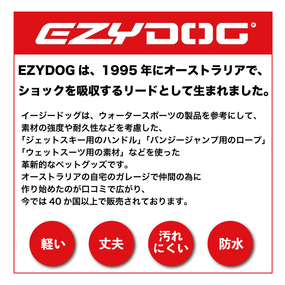 イージードッグ ルカ リード 8mm パープル 犬 首輪 一体型 犬用 チョークカラー しつけ 丈夫 中型犬 大型犬 散歩 お出かけ 係留 EZYDOG