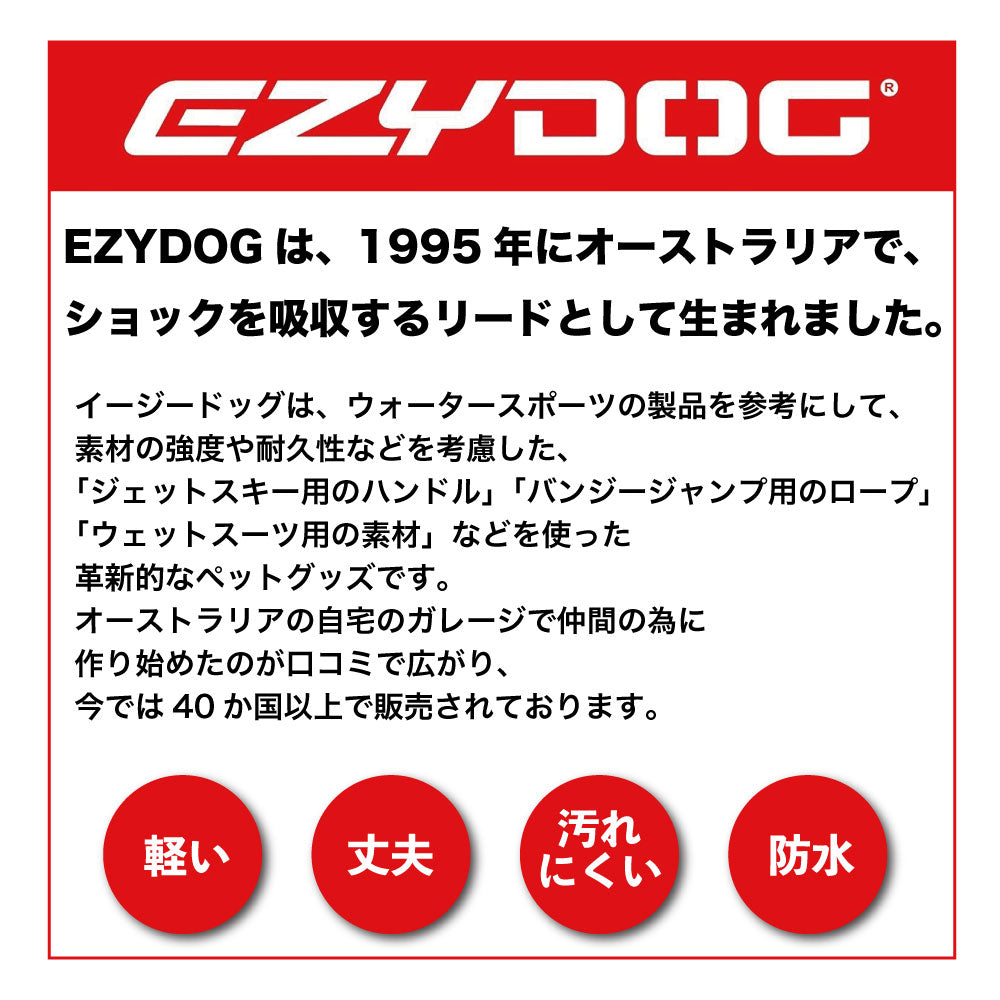 イージードッグ ゼロショック 64cm デニム 犬用 リード 平紐型 犬 散歩 お出かけ 握りやすい ショック吸収 中型犬 大型犬 EZYDOG