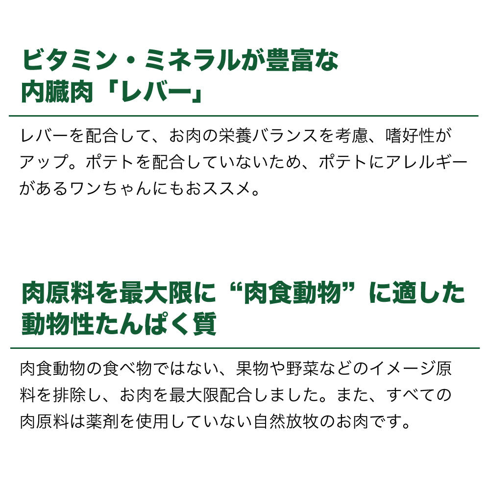 キアオラ ドッグフード ラム&レバー 4.5kg 犬 フード ドライ グレインフリー 全年齢対応 穀物不使用 アレルギー配慮 羊肉 オールステージ ポテト不使用 kiaora