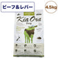 キアオラ ドッグフード グラスフェッドビーフ&レバー 4.5kg 犬 フード ドライ グレインフリー 全年齢対応 穀物不使用 アレルギー配慮 牛肉 ポテト不使用 kiaora