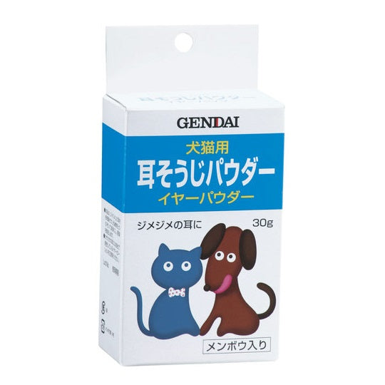 現代製薬 耳そうじパウダー イヤーパウダー 30g 犬 猫 耳用 掃除 パウダー 犬用 猫用 耳 ケア 衛生用品 お手入れ 綿棒入り