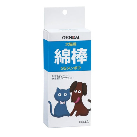 現代製薬 綿棒 100本入 GSメンボウ 犬 猫 めんぼう 犬用 猫用 耳 ケア お手入れ 衛生用品