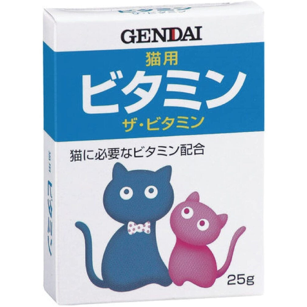 現代製薬 ザ・ビタミン 猫用 25g 猫 サプリメント 粉末 栄養補給食 健康 サプリ マルチ ビタミン タウリン 基礎体力 キャット 国産