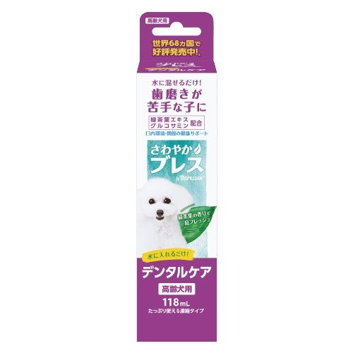 GEX さわやかブレス デンタルケア 高齢犬用 118ml 犬 液体 歯磨き 犬用 オーラルケア 飲み水 混ぜるだけ 口内環境 歯の健康 グルコサミン ジェックス