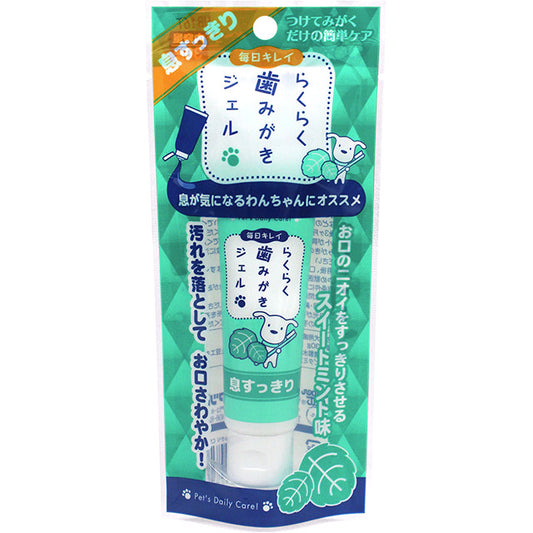 スーパーキャット らくらく歯みがきジェル 息すっきり ミント 30ml 犬 歯みがき ジェル 犬用 デンタルケア 歯 お手入れ 日本製 CS-54