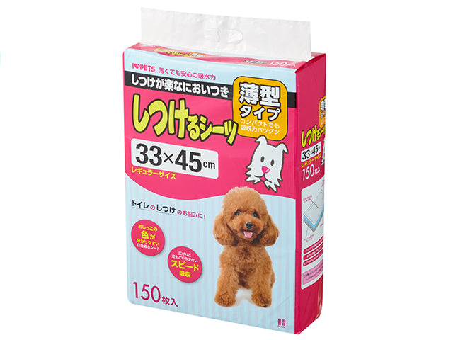 ボンビアルコン しつけるシーツ 薄型 レギュラー 150枚入 犬 ペットシーツ 薄型タイプ スリム しつけ トイレ 超小型犬 小型犬 犬用シーツ シート