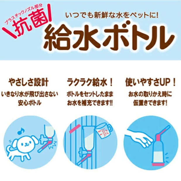 ボンビアルコン 給水ボトル ブラウン 犬 給水器 犬用 水飲み器 ゲージ サークル 取り付け ウォーターボトル 水入れ ペット 抗菌 – ハピポート