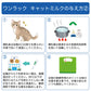 森乳サンワールド ワンラック プレミアム キャットミルク 150g 猫 ミルク 粉ミルク 猫用 子猫 幼猫 高齢猫 キトン 哺乳 哺育 総合栄養食 ラクトフェリン 国産