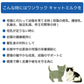森乳サンワールド ワンラック プレミアム キャットミルク 150g 猫 ミルク 粉ミルク 猫用 子猫 幼猫 高齢猫 キトン 哺乳 哺育 総合栄養食 ラクトフェリン 国産