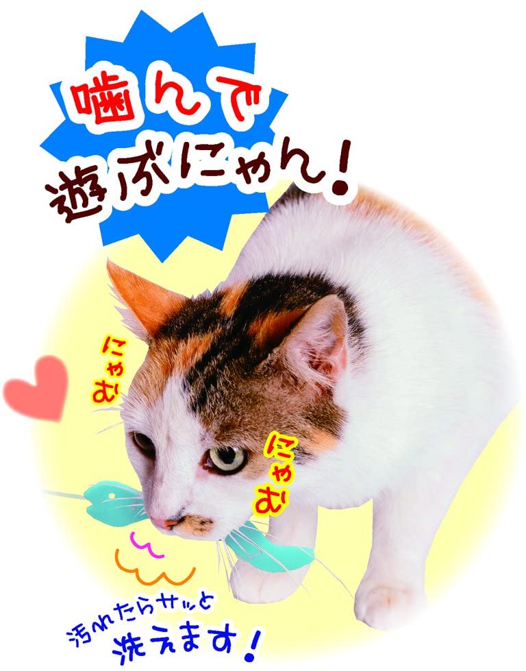 ペッツルート シリコンかむにゃむ キンギョさん 猫 おもちゃ 猫じゃらし 日本製 長い 釣竿 釣り竿 おすすめ 猫おもちゃ じゃらし棒 人気 猫用 オモチャ ねこ