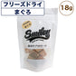 スマイリー フリーズドライ まぐろ 18g 犬 おやつ 犬用 トリーツ ご褒美 無添加 着色 国産 サプリ トッピング 保存 Smiley