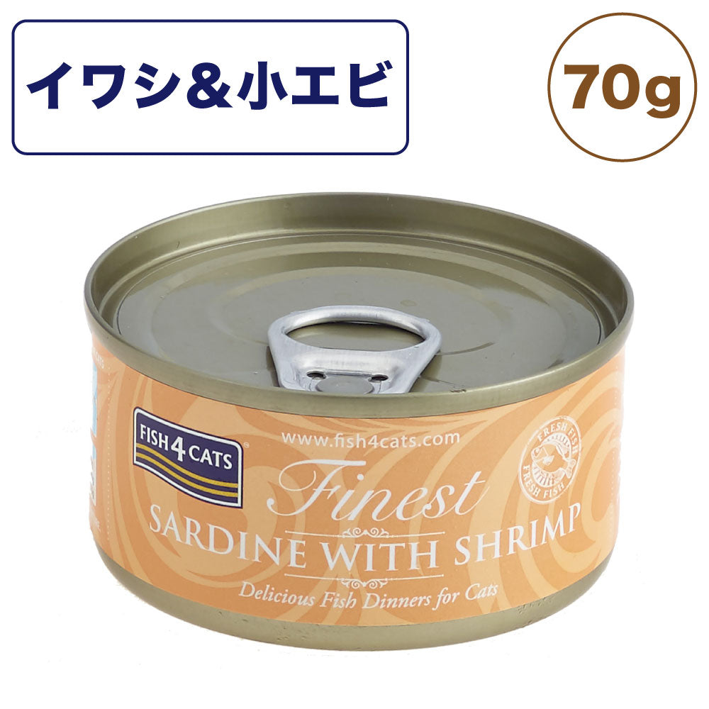 フィッシュ4 キャット 缶詰シリーズ イワシ&小エビ 70g 猫 フード 猫用フード キャットフード アレルギー 魚 ウェットフード 猫缶 無添加 無着色 一般食