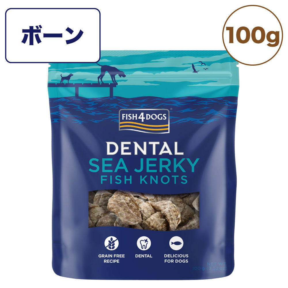 フィッシュ4 ドッグ シージャーキー ボーン 100g 犬 トリーツ 犬用 おやつ ヘルシー 魚 ホワイトフィッシュ オメガ3 骨型