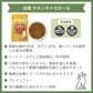 リリーズキッチン 成猫 チキンキャセロール 1kg 猫 キャットフード ドライ 猫用 フード ドライフード グレインフリー 総合栄養食