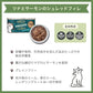 リリーズキッチン ツナとサーモンのシュレッドフィレ 70g 猫 キャットフード ウェット 猫用 フード グレインフリー 総合栄養食
