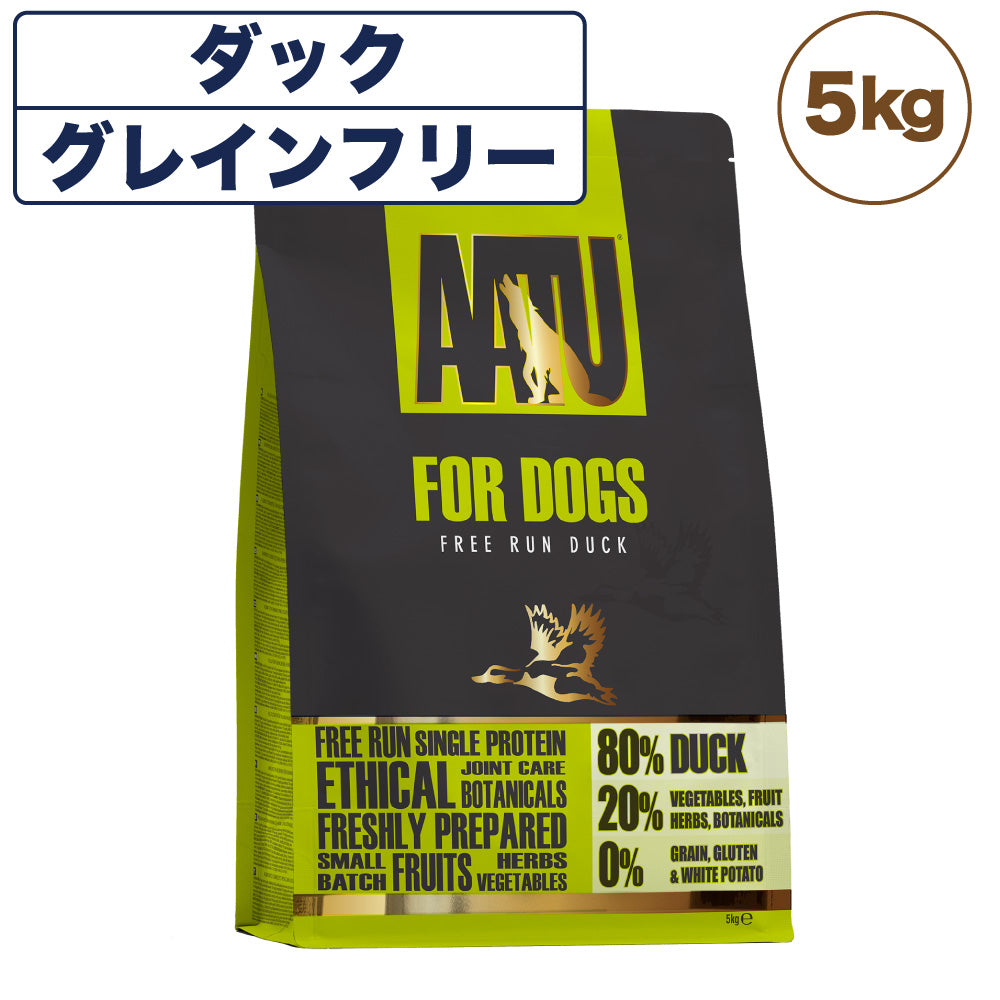 AATU(アートゥー) ドッグ ダック 5kg 犬 フード ドッグフード 犬用フード ドライ 単一タンパク グレインフリー グルテンフリー 無添加 ナチュラル 総合栄養食