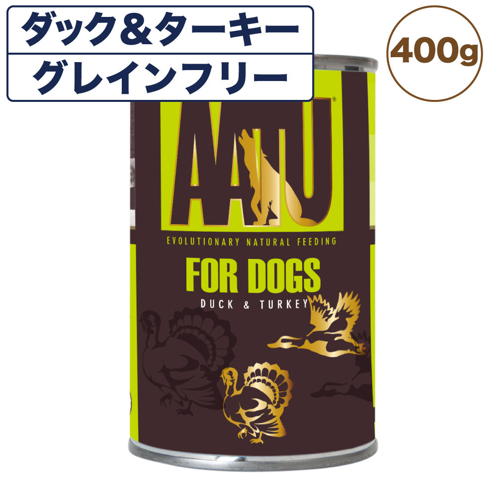 AATU(アートゥー) ドッグ ウェットフード ダック ＆ ターキー 400g 犬 フード ドッグフード 犬用フード グレインフリー グルテンフリー 無添加 総合栄養食