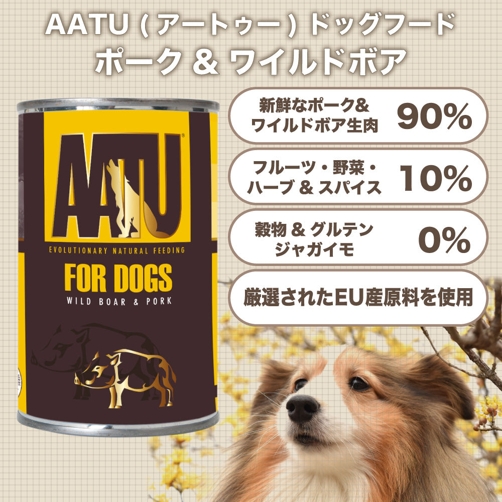 AATU(アートゥー) ドッグ ウェットフード ポーク ＆ ワイルドボア 400g