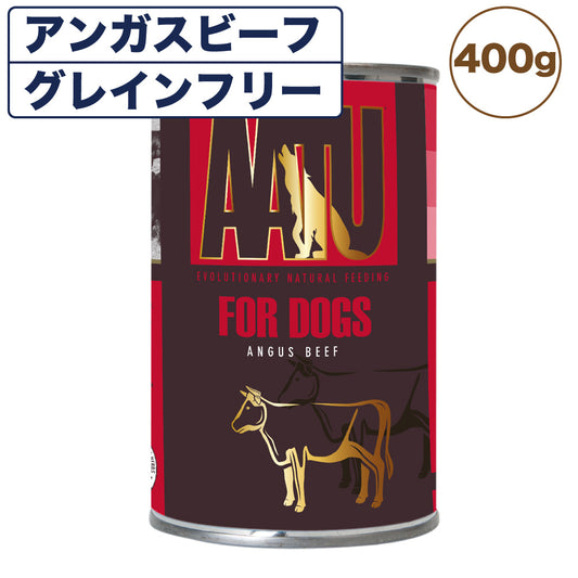 AATU(アートゥー) ドッグ ウェットフード アンガスビーフ 400g 犬 フード ドッグフード 犬用フード グレインフリー グルテンフリー 無添加 総合栄養食