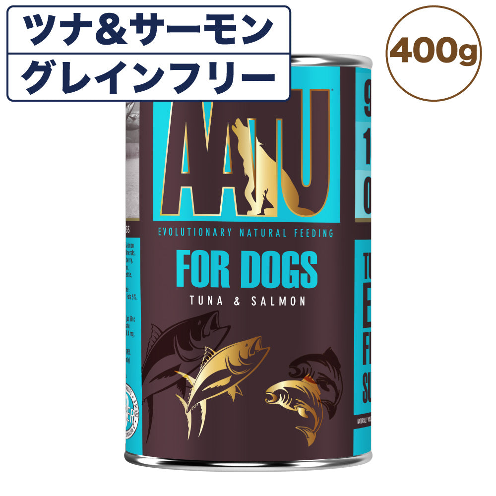 AATU(アートゥー) ドッグ ウェットフード ツナ ＆ サーモン 400g 犬 フード ドッグフード 犬用フード グレインフリー グルテンフリー 無添加 総合栄養食