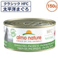 アルモネイチャー クラシック HFC 缶 太平洋まぐろ 150g 猫 キャットフード 猫用 ウェットフード 一般食 缶詰 Almo Nature