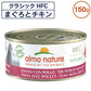 アルモネイチャー クラシック HFC 缶 まぐろとチキン 150g 猫 キャットフード 猫用 ウェットフード 一般食 缶詰 Almo Nature