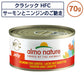 アルモネイチャー クラシック HFC 缶 サーモンとニンジンのご馳走 70g ジェリー 猫 キャットフード 猫用 ウェットフード 一般食 缶詰 Almo Nature