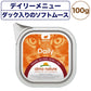 アルモネイチャー デイリーメニュー ダック入りのソフトムース 100g 猫 キャットフード 猫用 ウェットフード 総合栄養食 アルミトレイ Almo Nature
