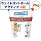 フォルツァ10 ウェイトコントロール アクティブドッグ 2kg 犬 フード ドッグフード 体重 血糖値ケア 犬用 フード ドライ 小粒 療法食 FORZA10