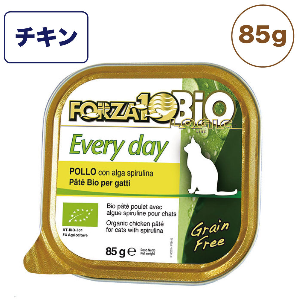 フォルツァ10 エブリディ ビオチキンキャット ウェット 85g 猫 フード キャットフード ウェットフード 猫用フード 成猫 アダルト オーガニック 有機 FORZA10