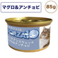 フォルツァ10 メンテナンスウェット マグロ&アンチョビ 85g 猫 フード キャットフード ウェットフード 猫用フード 猫缶 フレークタイプ FORZA10