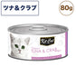 キットキャット トッパーズ ツナ ＆ クラブ 80g 猫 キャットフード ウェット 缶詰  猫用 栄養補完食 魚 カニ 蟹 海鮮 ゼリー ジェル kitcat