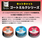 キットキャット ゴートミルク チキン ＆ シラス 70g 猫 キャットフード ウェット 缶詰  猫用 栄養補完食 鶏肉 魚 海鮮 ヤギミルク とろみ kitcat