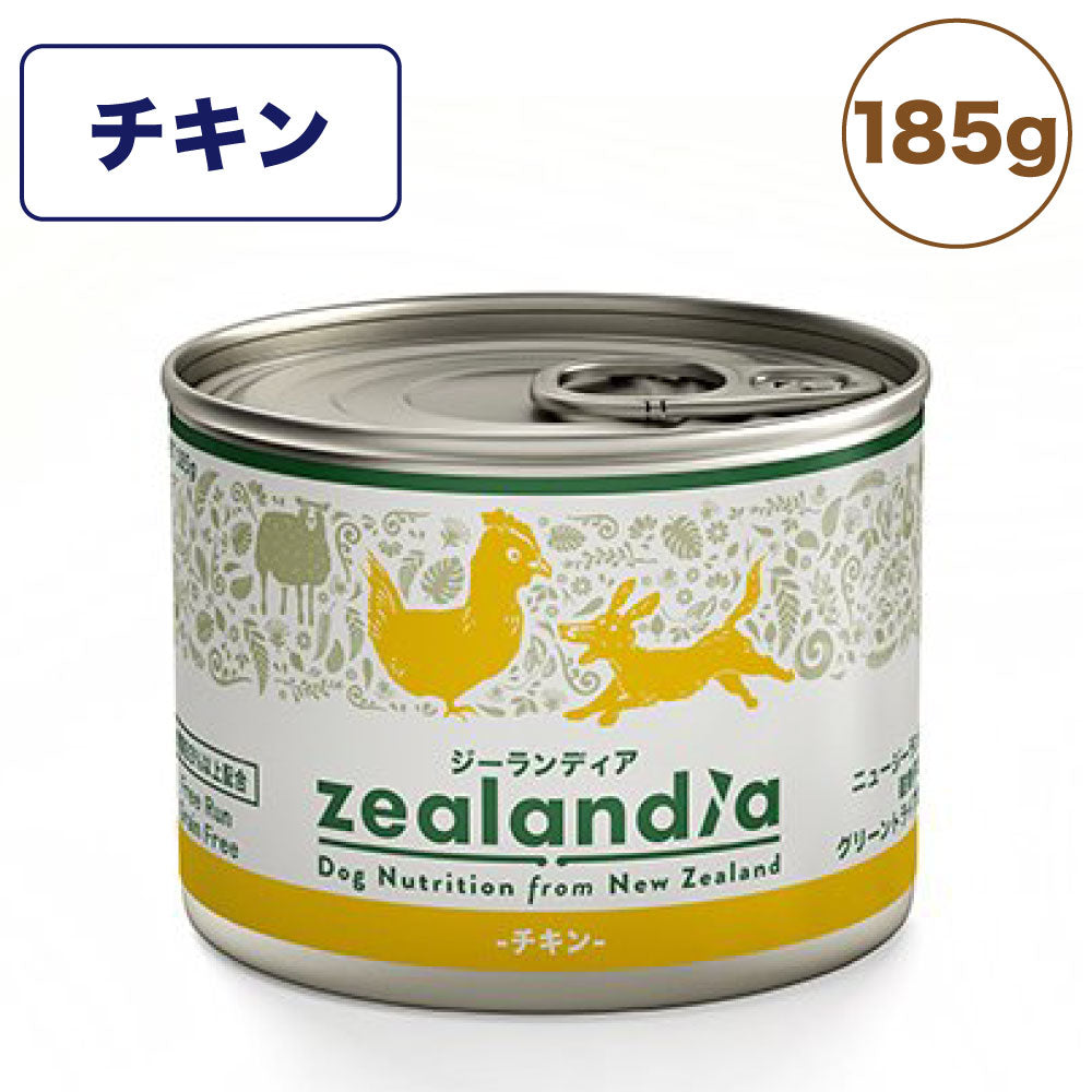 ジーランディア ドッグ チキン 185g 犬 缶詰 犬用 ウェットフード グリーントライプ グレインフリー 総合栄養食 おすすめ zealandia