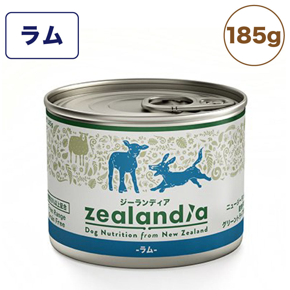 ジーランディア ドッグ ラム 185g 犬 缶詰 犬用 ウェットフード グリーントライプ グレインフリー 総合栄養食 おすすめ zealandia