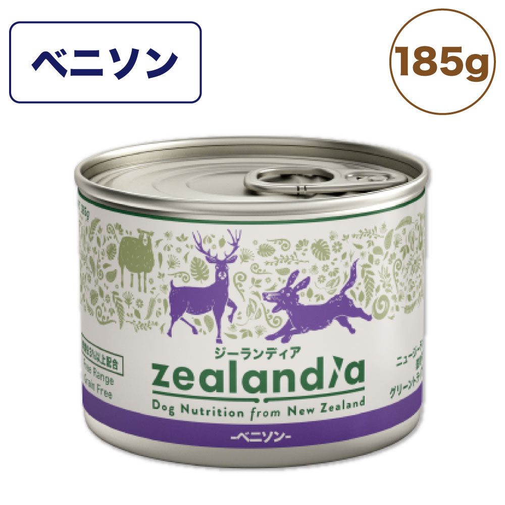 ジーランディア ドッグ ベニソン 185g 犬 缶詰 犬用 ウェットフード グリーントライプ グレインフリー 総合栄養食 おすすめ zealandia