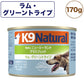 K9ナチュラル プレミアム缶 ラム・グリーントライプ 170g 犬 フード 犬用フード ドッグフード 缶詰 無添加 全犬種 全年齢 ケーナインナチュラル