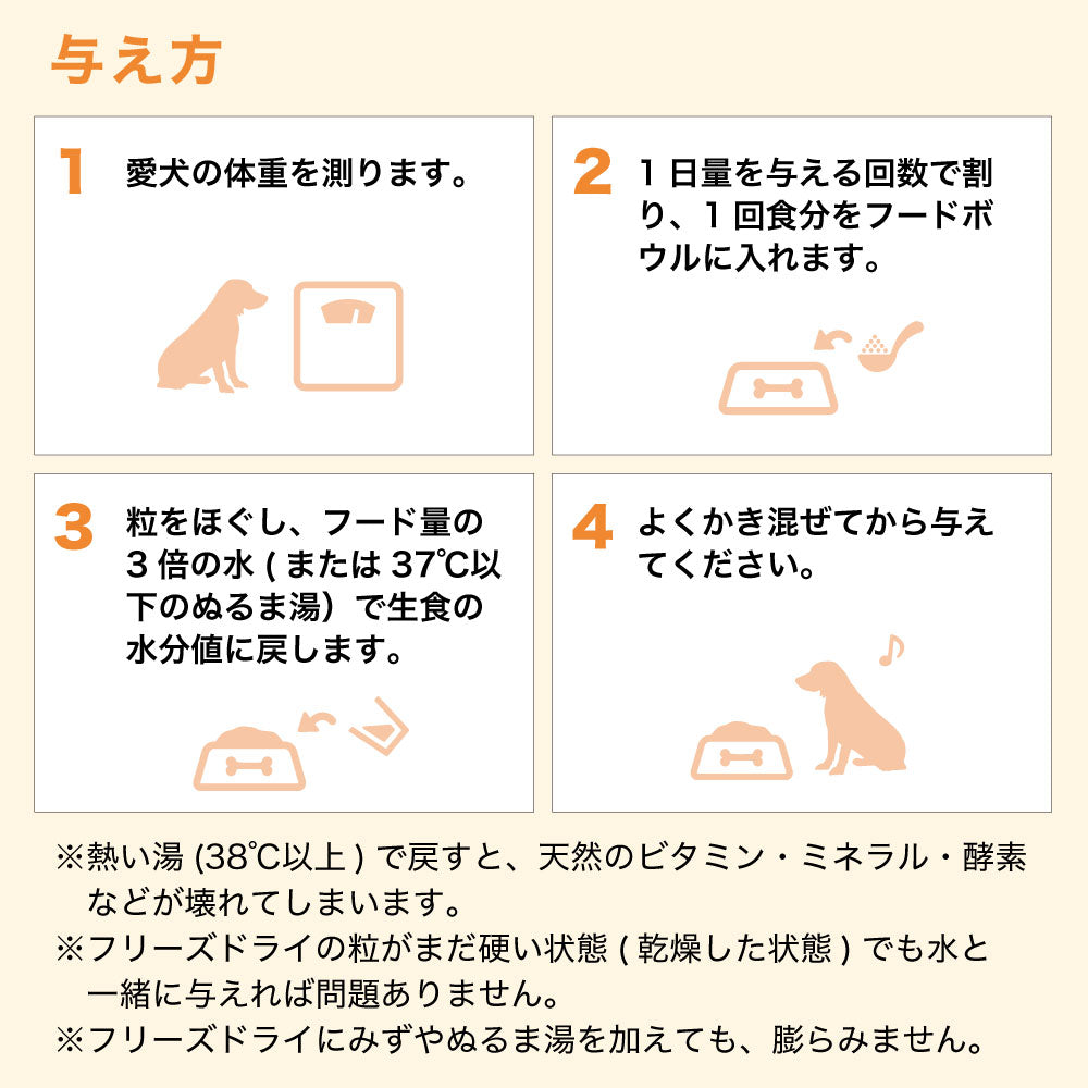 K9ナチュラル フリーズドライ ラム&キングサーモン・フィースト 500g 犬 フード 犬用フード ドッグフード 生食 無添加 全犬種 全年齢 ケーナインナチュラル