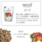 woof ワフ フリーズドライドッグフード ビーフ 1kg 犬 ドッグフード 犬用フード ドライ フリーズドライ 全年齢 ニュージーランド 生食 安心 グレインフリー