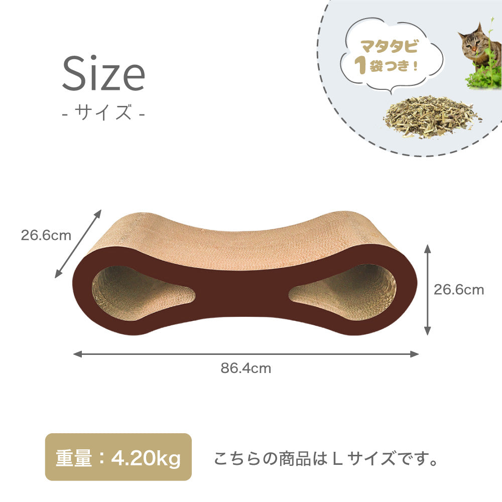 猫用 爪とぎ 8の字 キャットベッド L 猫 段ボール スクラッチャー