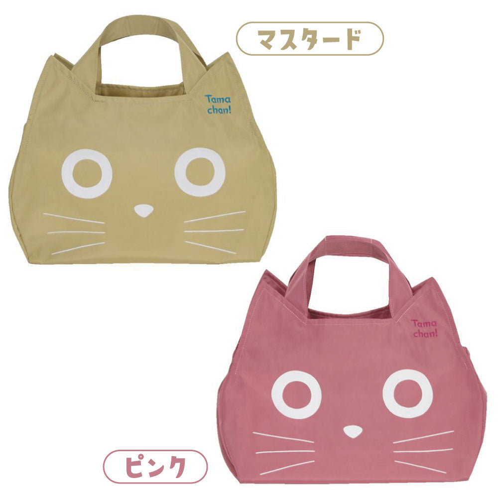 たまちゃんフェイス コンビニバッグ 猫 黒猫 猫グッズ 猫モチーフ 雑貨 バッグ マチ広 袋 キャット エコバッグ 買い物袋 コンビニ ネコグッズ  ノアファミリー