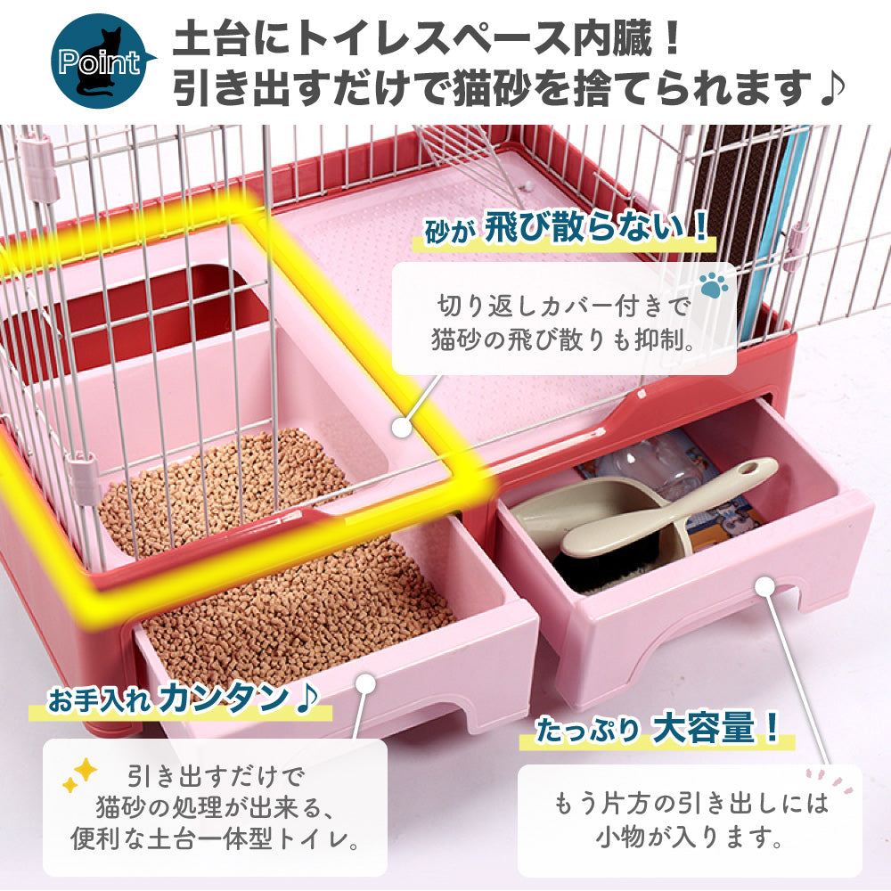 トイレ内蔵型 キャットケージ 3段 猫 ケージ キャットハウス 猫用 おうち おしゃれ 組み立て簡単 1台3役 3階建て キャスター付き