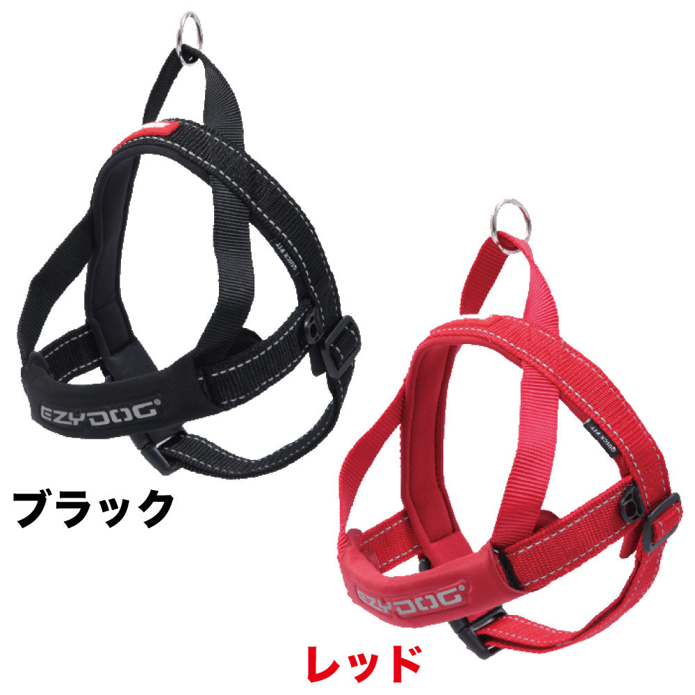 ファープラスト ヘラクレス HERCULES P ハーネス CAMMIE 適応体重12kg