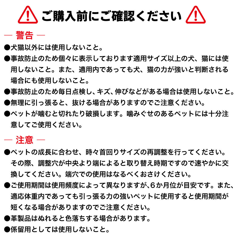 岡野製作所 ソフトなめし平首輪 #24 幅23mm 犬 首輪 牛革 カラー 犬用 首輪 レザー 犬具 お散歩 おでかけグッズ 中型犬 イヌ 日本製 岡野 ONS