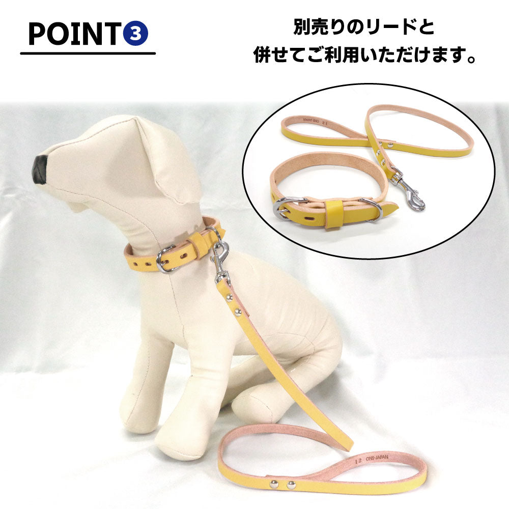 岡野製作所 ソフトなめし平首輪 #24 幅23mm 犬 首輪 牛革 カラー 犬用 首輪 レザー 犬具 お散歩 おでかけグッズ 中型犬 イヌ 日本製 岡野 ONS