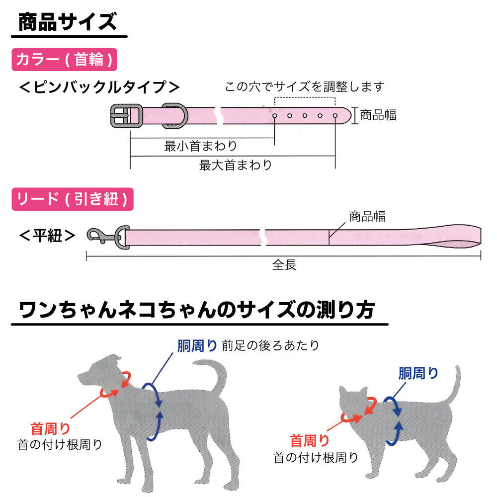 岡野製作所 ソフトなめし平首輪 #24 幅23mm 犬 首輪 牛革 カラー 犬用 首輪 レザー 犬具 お散歩 おでかけグッズ 中型犬 イヌ 日本製 岡野 ONS