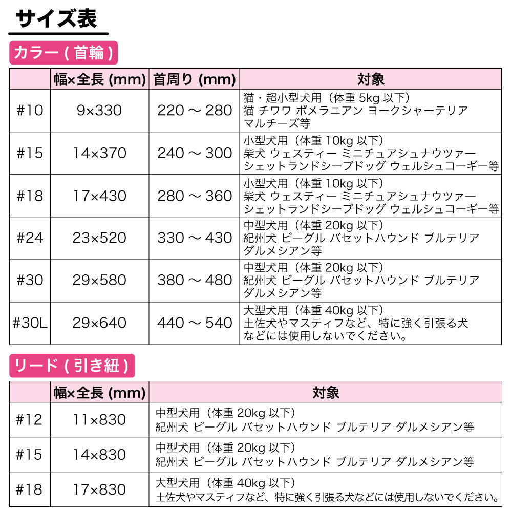 岡野製作所 ソフトなめし平首輪 #30L 幅29mm 犬 首輪 牛革 カラー 犬用 首輪 レザー 犬具 お散歩 おでかけグッズ 大型犬 イヌ 日本製 岡野 ONS