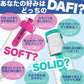 DAFI ダフィ 浄水ボトル フィルター カートリッジ 3個入り SOFT SOLID 対応 交換用 ボトル型 浄水器 ろ過 エコ SDGs ソフト ソリッド【日本仕様・日本正規品】