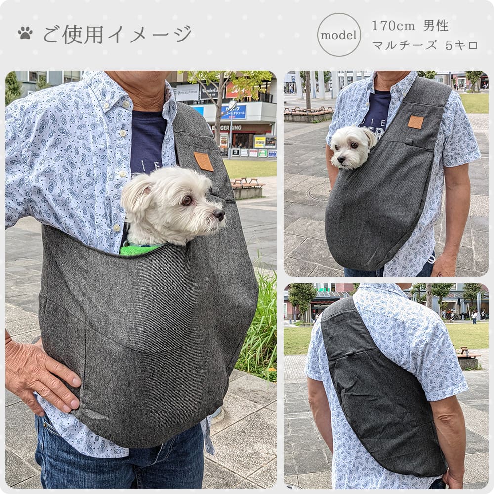 LAMOUR ラムール ペットスリング 犬 猫 小型犬 ペット スリング バッグ 抱っこ紐 抱っこひも 抱っこ キャリーバッグ 災害 ドッグ –  ハピポート