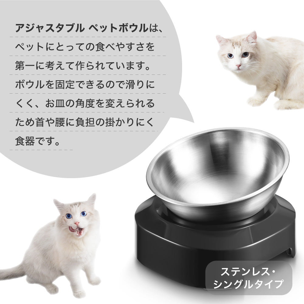 CATISM 2点セット ペット ボウル フードボウル 犬猫用 餌入れ 水飲み